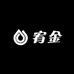 宥金SoloShow