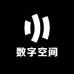 庄小瑜数字空间