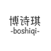 博诗琪童装旗舰店