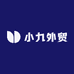 小九外贸