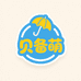 贝备萌伞业
