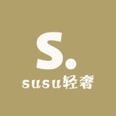 susu轻奢女裤