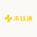禾钰通