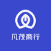 凡茂商行
