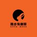 跳步兔咖啡