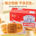 惹人恋蛋糕烘焙店