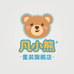 凡小熊童装旗舰店