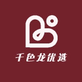 千色龙优选