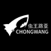 虫王渔佳户外专卖店