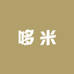 冀燕沙哆米儿童好物精选