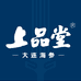 上品堂滋补养生旗舰店
