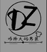 哆择大码男装