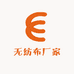 无纺布厂家