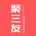 聚三友高端棋牌房定制