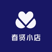 春贤小店