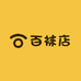 百袜店