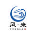 风来食品