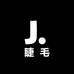 精选美妆工厂店