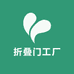 沐宸轩折叠门工厂