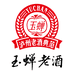 玉蝉老酒官方旗舰店