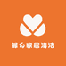 驿乡家居清洁