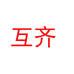 罗田农百鲜生态农业科技有限公司