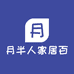月半人家居百货店