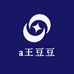 a王豆豆