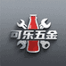 佛山可乐精品五金