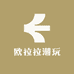 欧拉拉潮玩