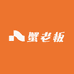 蟹老板的童装堡