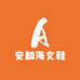 温州安和海女鞋工厂