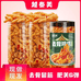 瑞磐食品店