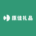 原佳礼品