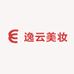 逸云美妆