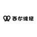 西尔维娅臻选
