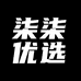东城服饰十九号店