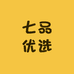 七品优选供应链