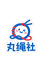 丸子猴的丸绳社