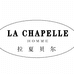 La Chapelle纪蜜专卖店