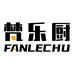 梵乐厨厨具旗舰店
