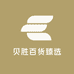 贝胜百货臻选