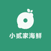 小贰家海鲜