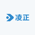 凌正
