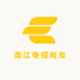 南江电缆批发