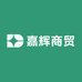 嘉辉商贸欧货男裤店