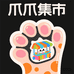 propropro御敏企业店