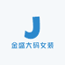 金盛大码女装