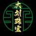 大刘玩珠宝严选