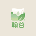 翰谷家居清洁专营店